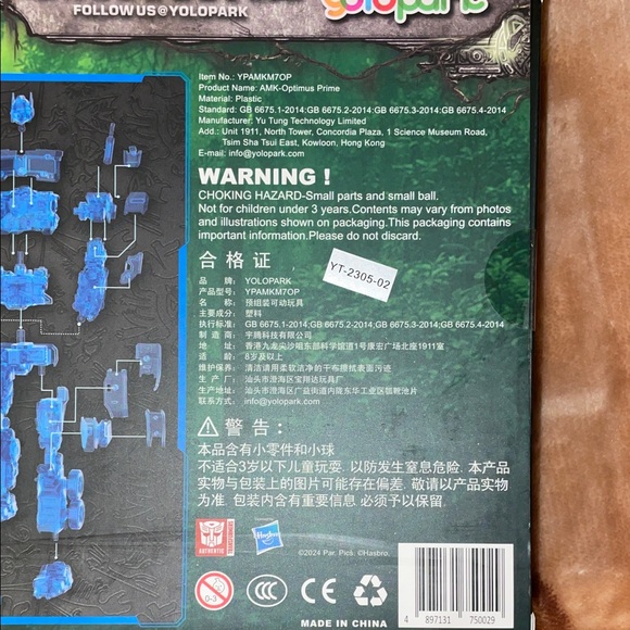 Transformers Optimus Prime Model Kit - Picture 5 of 7